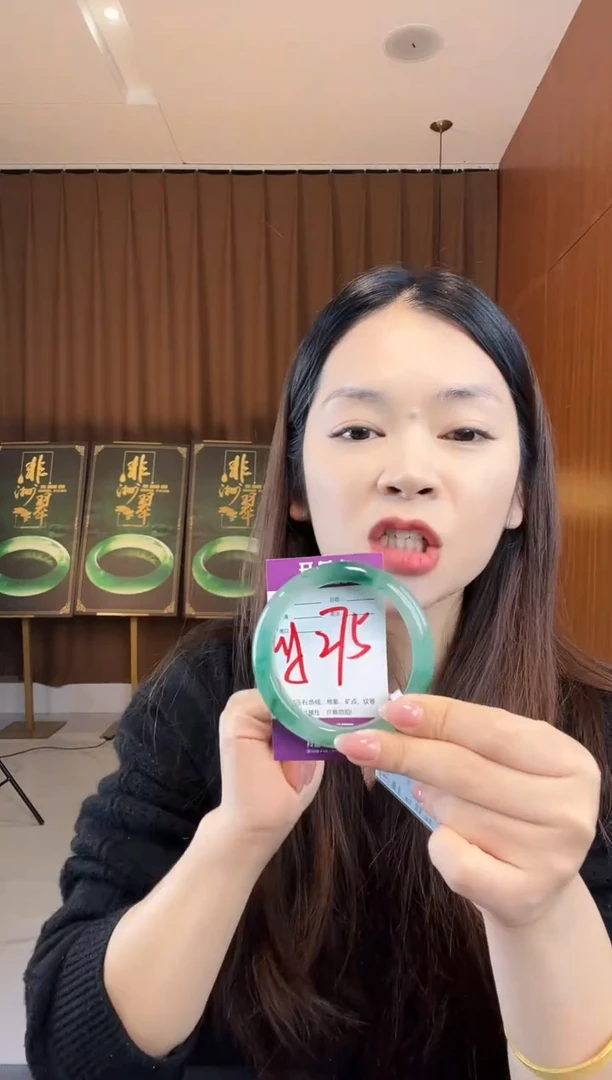 【闪购商品】石英质玉手镯未镶嵌非洲翠