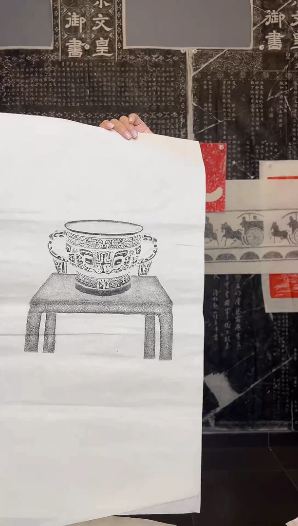 拓片用纸其他青铜器