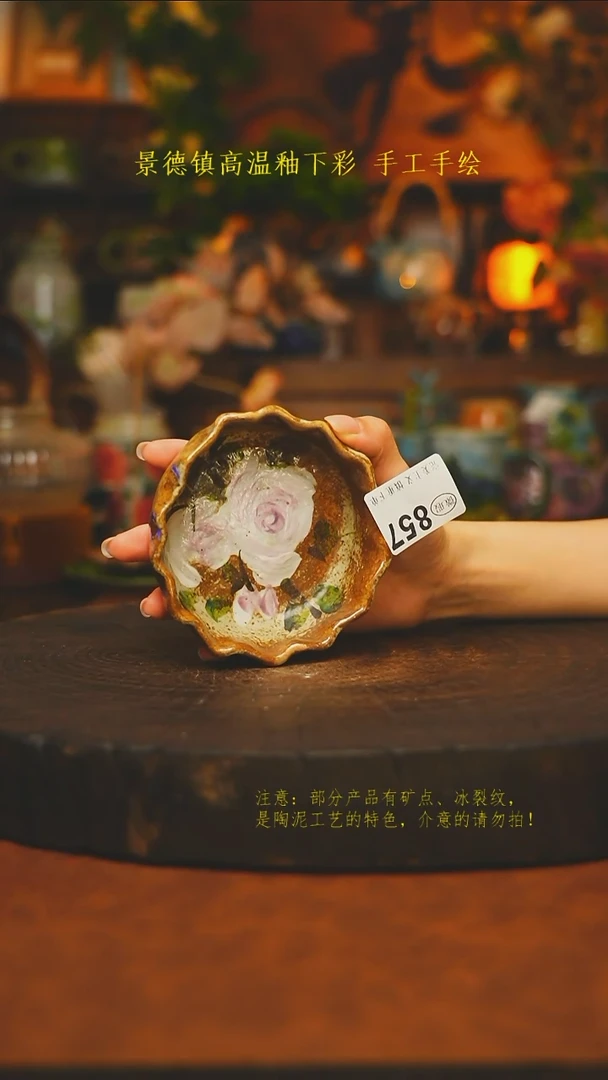 素简暖陶集手作857