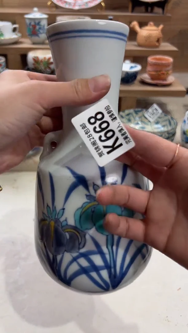 瓷片?***天带盒子 K668