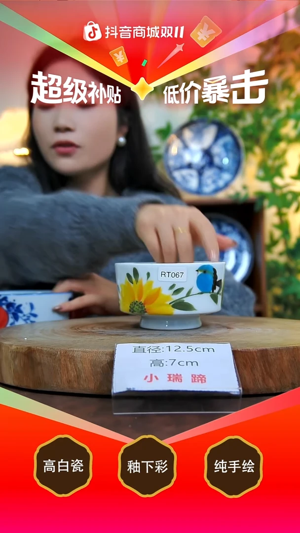 碗白泥景德镇手工手绘陶瓷【食品级】
