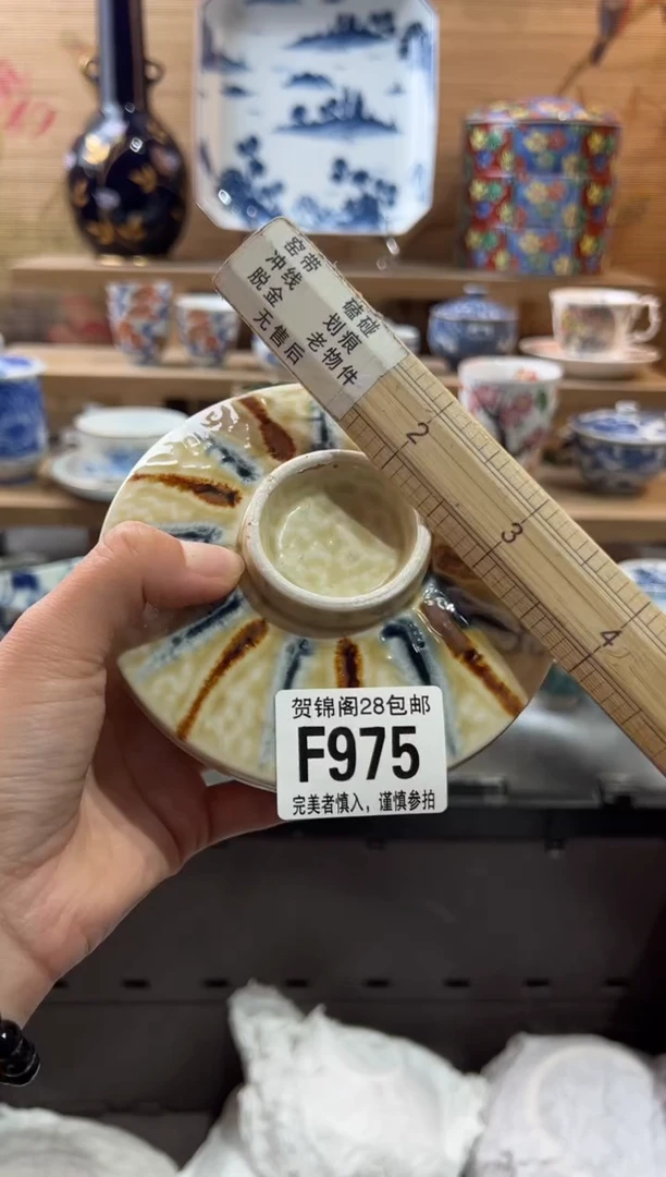 【闪购商品】瓷片当天满28米包邮F975