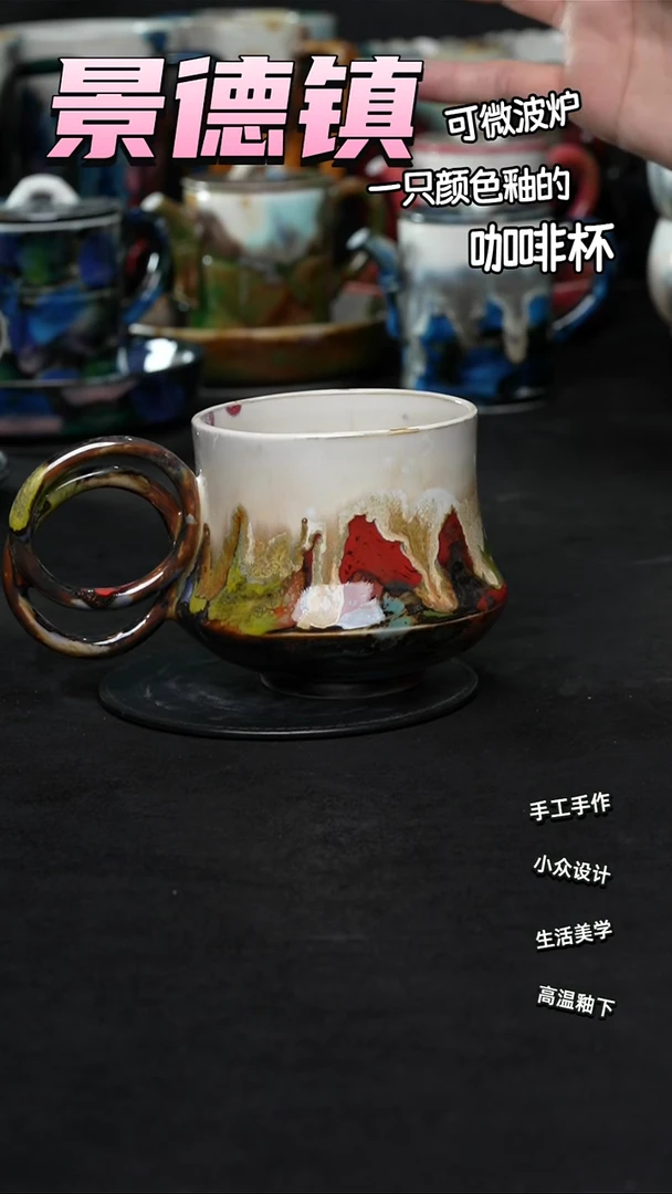景德镇森涩手创陶瓷（食品级）199