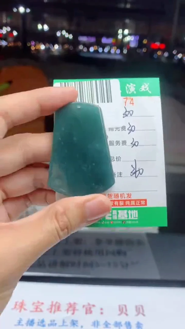 未镶嵌定制翡翠天然A货翡翠多样性发其一