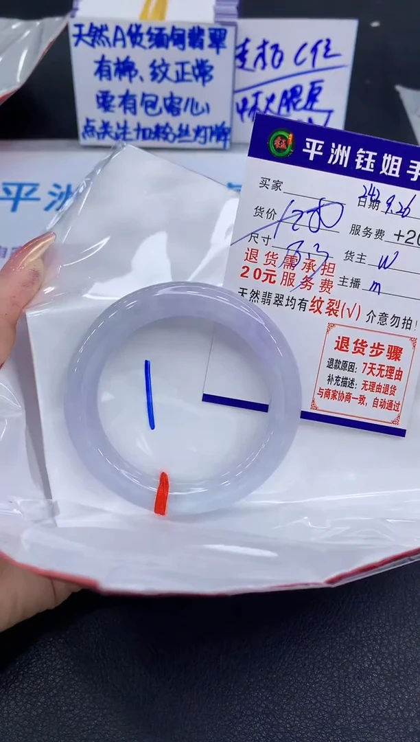 未镶嵌手镯翡翠111111
