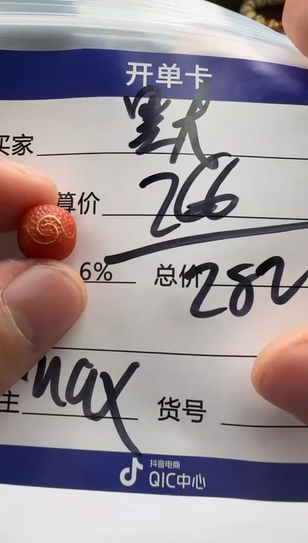 【闪购商品】南红玛瑙配饰配饰未镶嵌配饰配饰