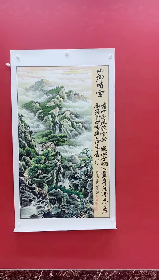 国画陈松芳《山乡晴云》四尺竖带证书带礼盒
