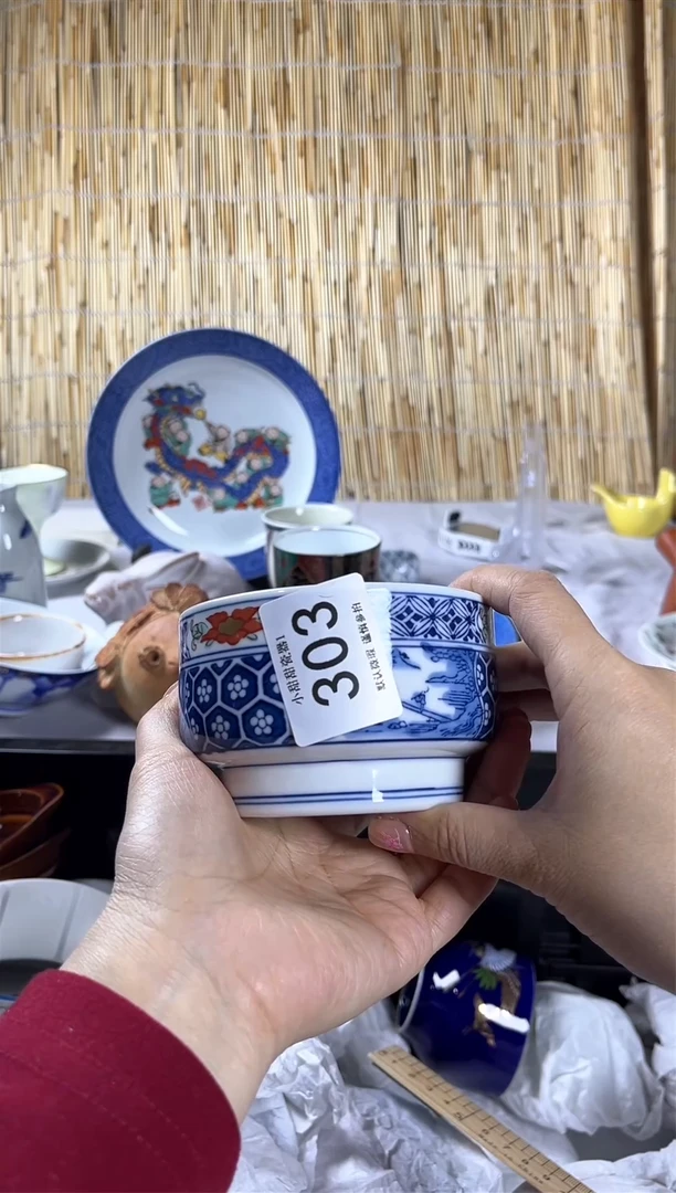 【闪购商品】碟                303