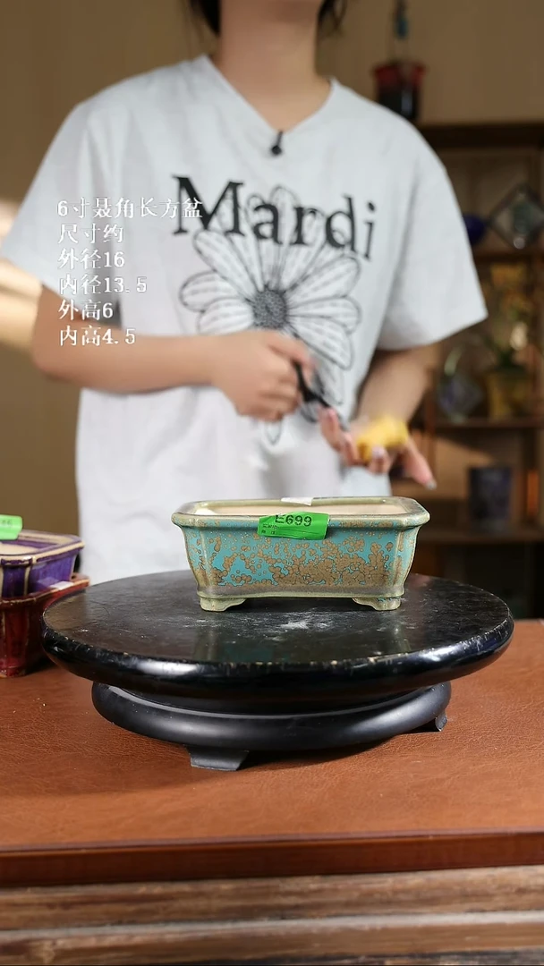 6寸聂角长方盆 699 口部变形