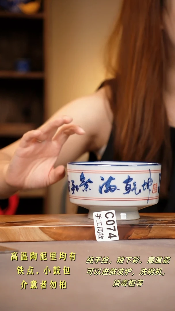 其他C074陶然集器瓷器