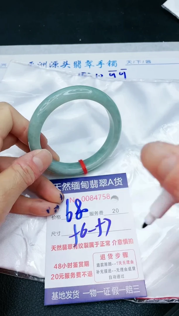 【闪购商品】翡翠手镯未镶嵌11111111111