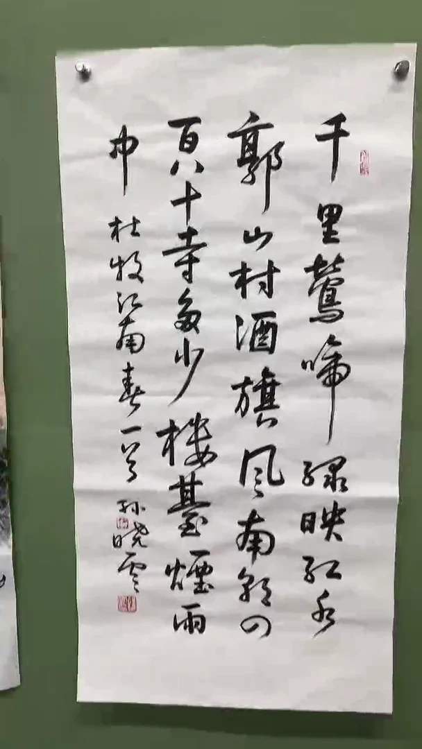 竖款精品三尺书法，千里