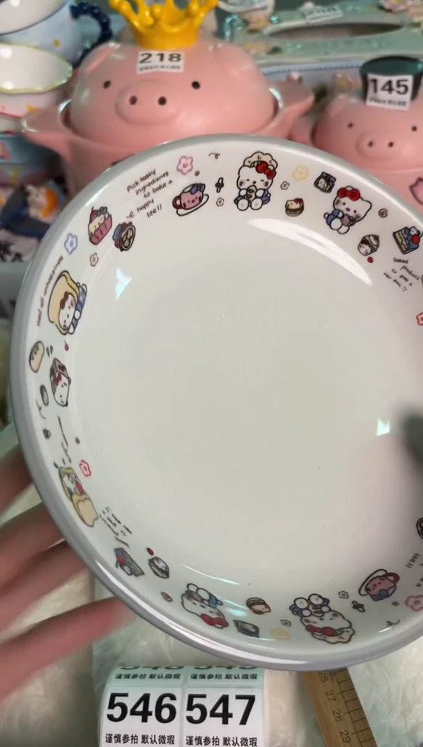 瓷片535默认微瑕15包邮库存1件