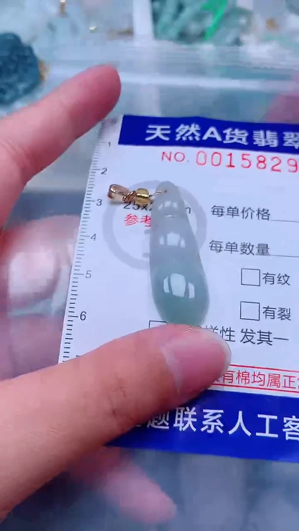 吊坠(不含链)未镶嵌翡翠1