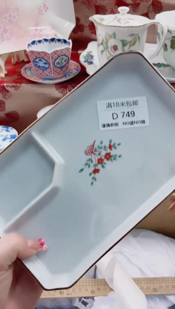 D749****************