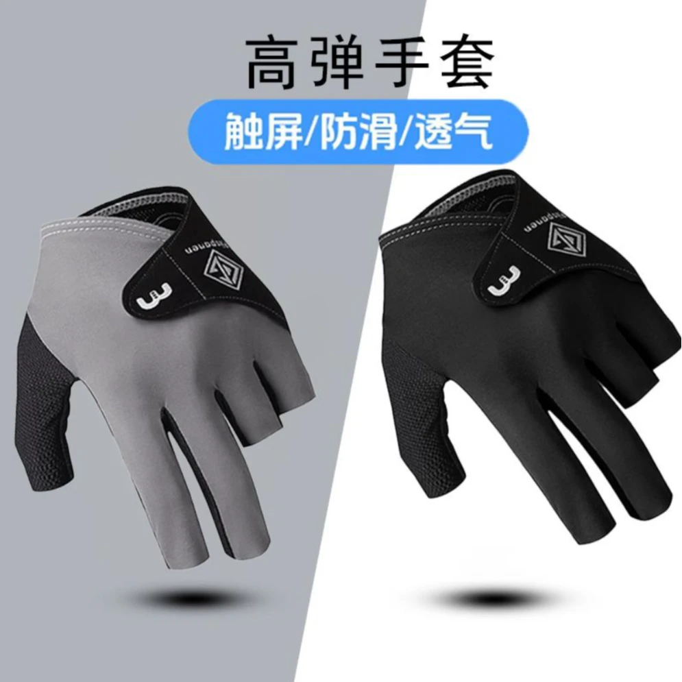 职业台球手套三指左手男女透气防滑耐磨专业打桌球专用手套高端