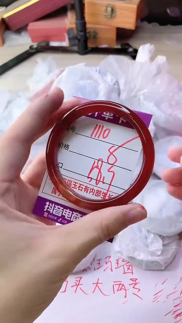 手镯玛瑙/玉髓未镶嵌1110