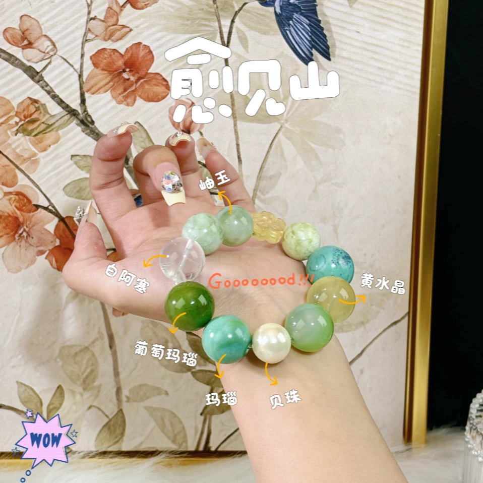 【愈见山】天然多宝水晶手串多样性发货 发其一Z-632