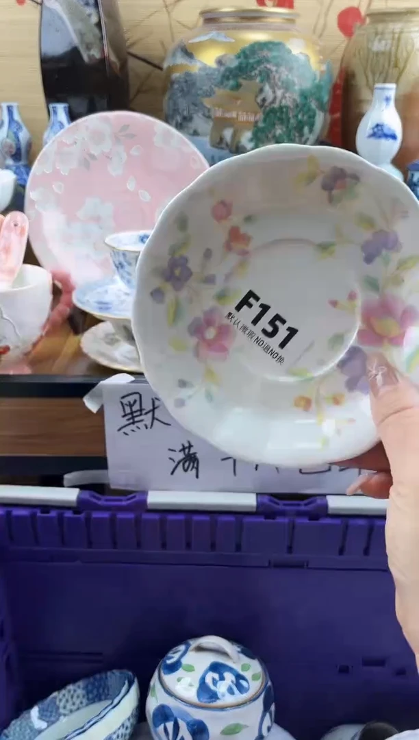 ?***康==============f151