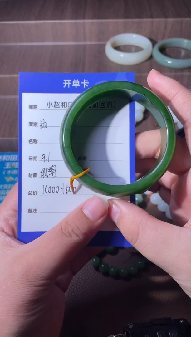 未镶嵌和田玉挂件边**子y1871
