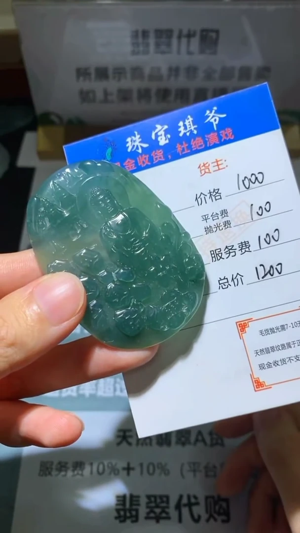 未镶嵌定制翡翠梦***~-毛货-不退不换-