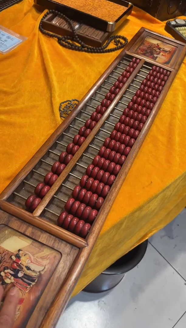 木长1米算盘红算盘