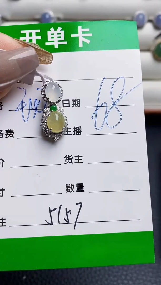 银S925镶嵌戒指翡翠5157
