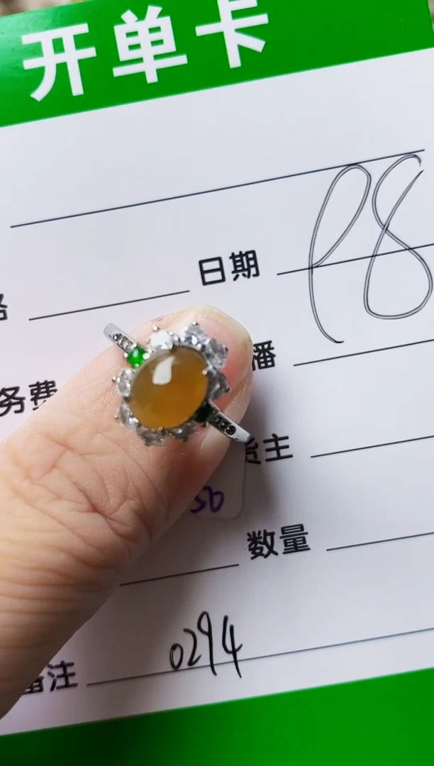 银S925镶嵌戒指翡翠0294