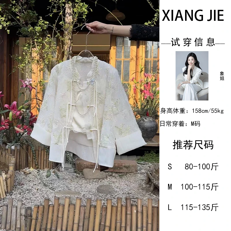 【象姐定制】【梳妆】上衣CDX4SY962A