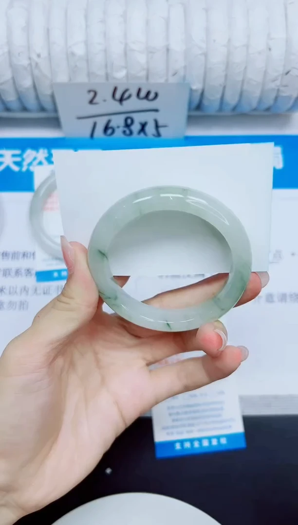 石英质玉手镯未镶嵌316/53