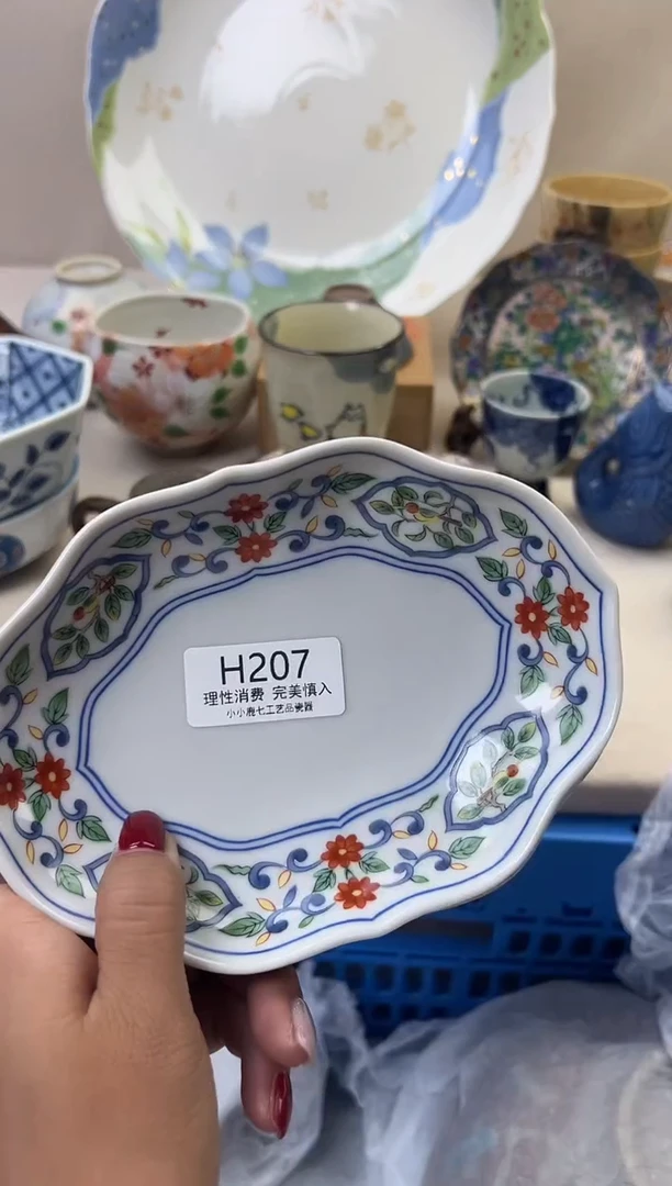 瓷仙*儿207HHHHHHHHHHHH