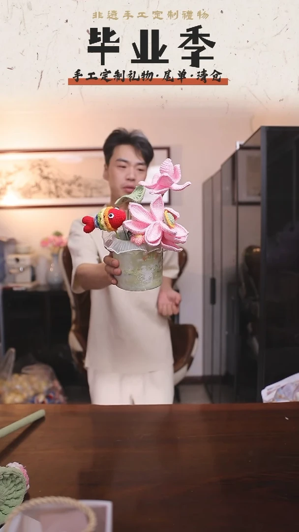 非遗手工定制花束，孤品清仓！！