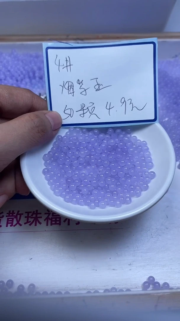 未镶嵌散珠石英质玉M961 烟 紫 玉 4mm50个4.9元