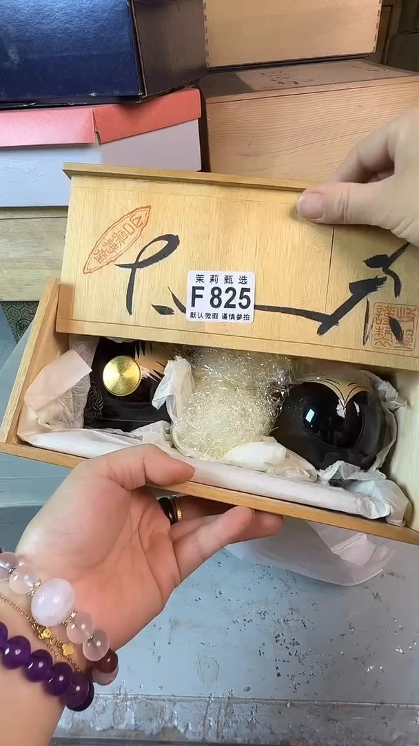 瓷片失***忆茉莉甄选一号商品825