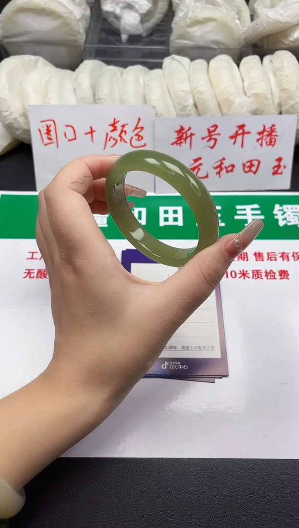 和田玉手镯未镶嵌149-11-58