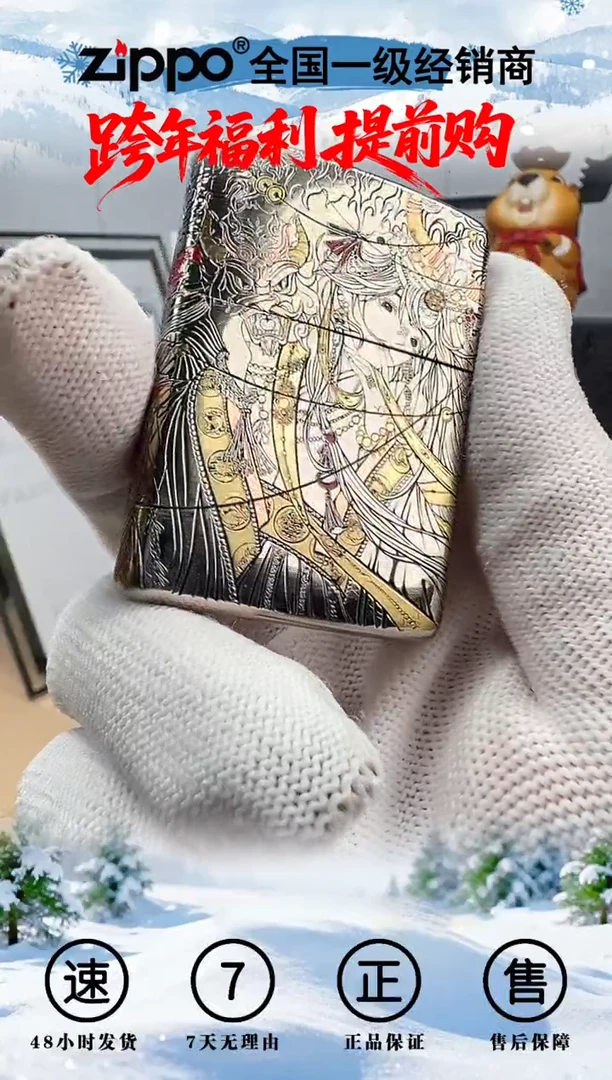 铜傩戏-盔甲错金银填漆