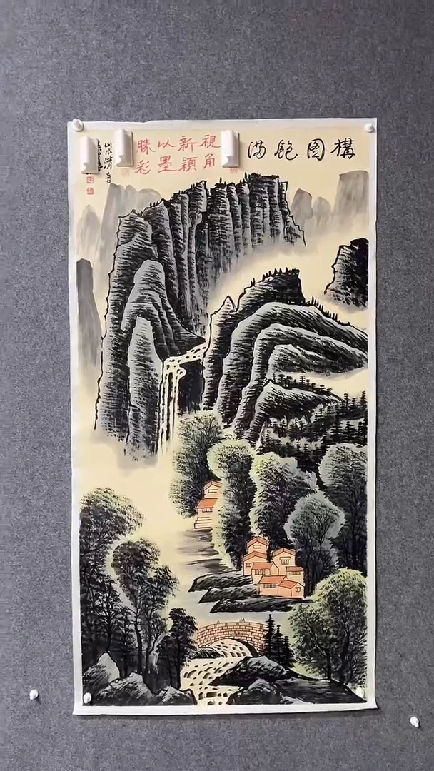 【闪购商品】书法墨香艺苑新号开播藏画