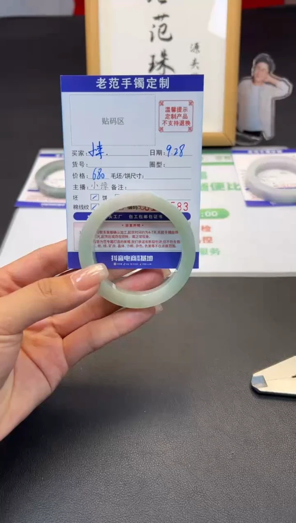 未镶嵌手镯定制翡翠小*手镯51-53