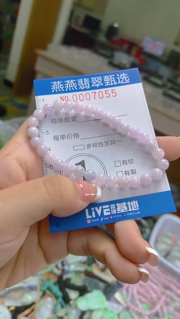 翡翠未镶嵌颈饰闪购0007055