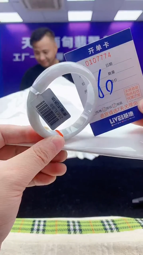未镶嵌手镯翡翠AAAAAAAAAAAA