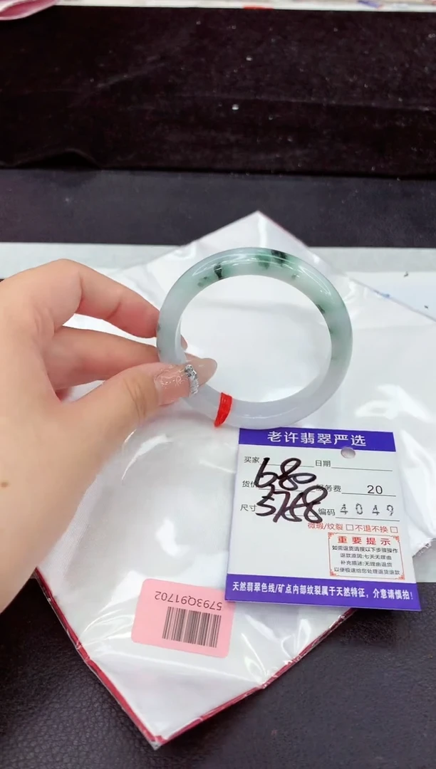 未镶嵌手镯翡翠11