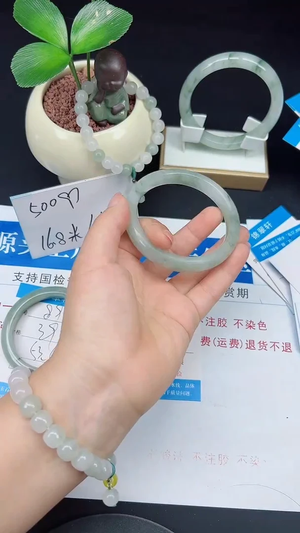 未镶嵌手镯石英质玉90-60/61