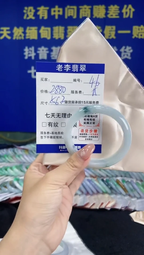 未镶嵌手镯翡翠翡翠手镯单样发一46
