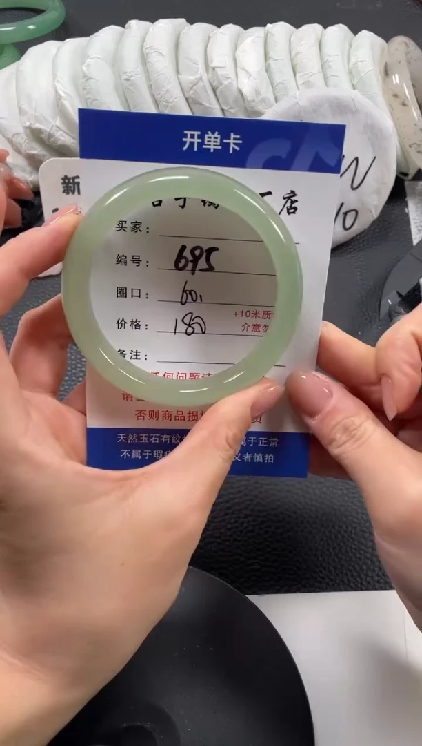 【闪购商品】石英质玉手镯未镶嵌60