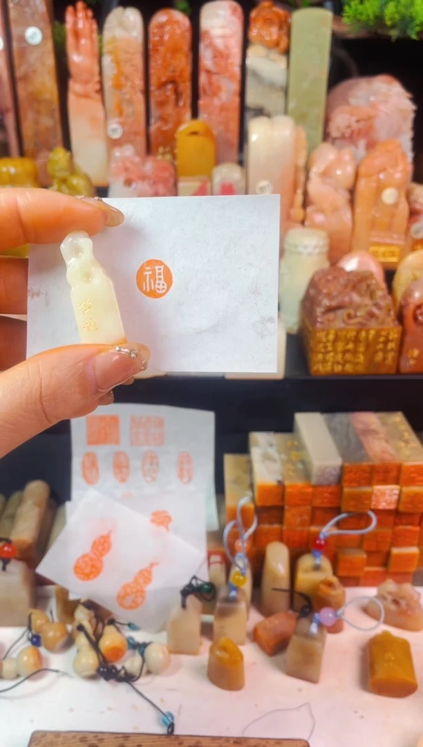 【闪购商品】老挝石印石手工篆刻《福》
