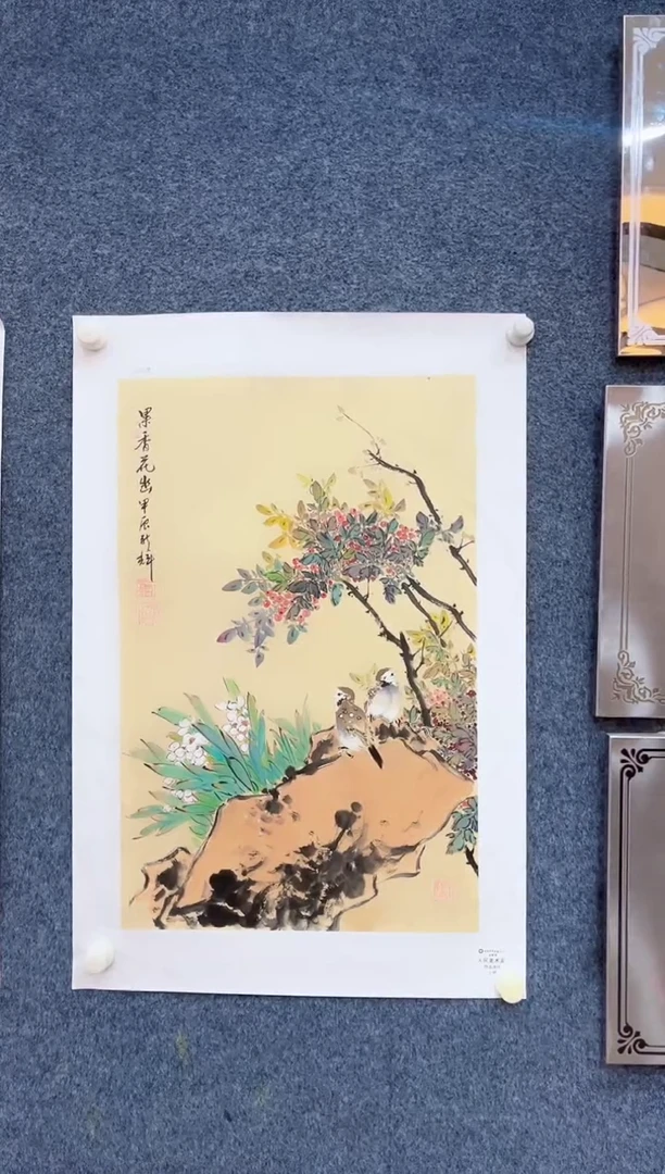 国画12.25-zz-颜新辉-四尺三开人民艺术家-46