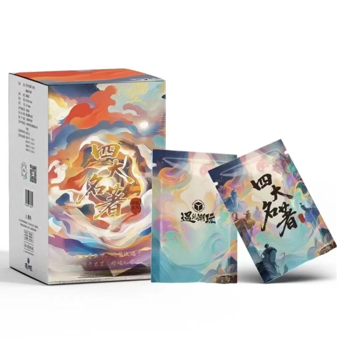 【PK盒】遇见潮玩华夏系列《四大名著》收藏卡牌