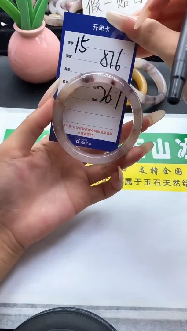 未镶嵌手镯石英质玉（金丝玉）15-57+