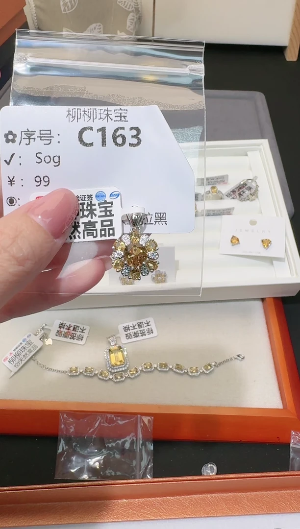 【闪购商品】水晶吊坠(不含链)银S925镶嵌多样性发一C163