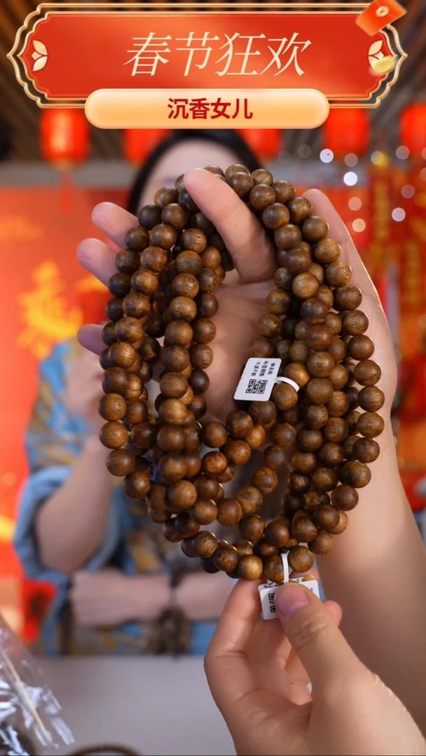 【闪购商品】沉香手串1.1圆珠多圈多样性发一条